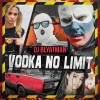 DJ Blyatman、длб - Kamaz (feat. длб)(Explicit)