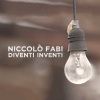 Niccolò Fabi《È Non È》[MP3/LRC]