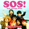 androp、Creepy Nuts《SOS!》[MP3/LRC]