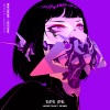 MUST DIE!、Akeos、Skream - LOL OK (Habstrakt Remix)