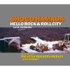 浜田省吾 - HELLO ROCK & ROLL CITY (live / 1988)