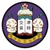 童彦、乐栖谷、飘儿、威神、Tim、、航航 - 唱响世界