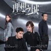 Jerome Leroy - 理想之城