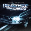 Akcent、Midi Culture - Dragoste De Inchiriat (Remix)