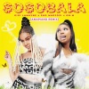 Gigi Lamayne、Sho Madjozi、OB-M - Sosobala (Amapiano Remix|Explicit)