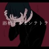 熊子 - 浴槽とネオンテトラ