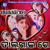 Subrat Moharana - Ara Ra Ra Ho