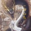 二格_zzzoe、墨怀枫 - 一吻无恙