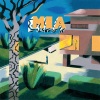 Calcutta、Giovanni Truppi《Mia》[MP3/LRC]