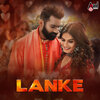 Dhanush Jagadish、Rakshita Suresh - Nayanake Nayana (From 