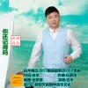 白羊 - 你还记得吗