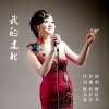 杜长江 - 我的建北 (伴奏)
