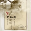 陈拾月(只有影子)、重小烟 - 双抛桥