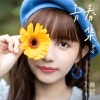 琳谊Ring - 蚵仔面线