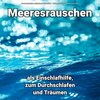 Meeresrauschen Aufnahmen kristallklar、Naturgeräusche、Meeres Rauschen - Schlafen