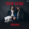 Bone Head - Chern Loei