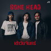Bone Head - Chao Wan Jan