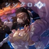 森羅万象 - デンデラパーティーナイト