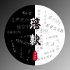 小少焱 - 落款