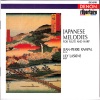 lily laskine、jean-pierre rampal - Kojo no Tsuki (Moon Over the Ruined Castle)