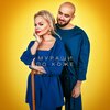 Лариса Долина、группа Давинчи - Мураши по коже (feat. группа Давинчи)