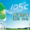 墨丘利 - 热爱105°C的你