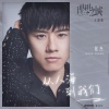 张杰 - 从人海,到我们