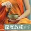 Sue苏言 - 大自然疗愈:夏天下雨