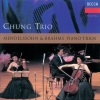 정명훈、Myung-Wha Chung、Kyung Wha Chung - Mendelssohn: Piano Trio No. 1 in D Minor, Op. 49: I. Molto allegro ed agitato