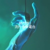 Skye Kelly、Callum Cox - Havana