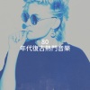 Callum Hunter - Billie Jean