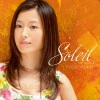 村治佳織 - Here Comes The Sun