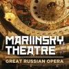 valery gergiev、Mariinsky Orchestra《Overture》[MP3/LRC]