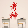 茶新糯糯子、布丁neko、森暮、狼崽、花烬 - 考神