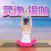 钧枫雨昕 - 瑜伽音乐最好听的一首 (森林鸟鸣)