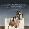 Nikos Xilouris、Yannis Markopoulos - O Stratis O Thalassinos Anamesa Stous Agapanthous (Remastered 2006)