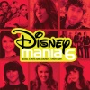 Mitchel Musso、Emily Osment - If I Didn't Have You