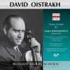 David Oistrakh、Sviatoslav Knushevitsky、lev oborin - Piano Trio No. 2 in E Minor, Op. 67: I. Andante (Live)