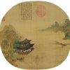 张绪茜 - 诗经·郑风·野有蔓草