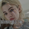 仁川 - Sawage Love (remix: 兮雅)