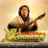 Los Kjarkas、Gonzalo Hermosa - Cara Bonita (2019 en Vivo)