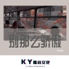 苏奕铭 - 把你藏在心头