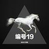 BGHY苏刚、六大大 - Bad (Mix)