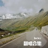 YZ.Dacy - 故梦