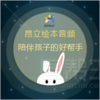 懒人604720000 - 【1】My Very First Mother