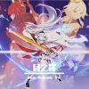 MoMo安晴、炼金娘 - Moon Halo