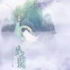 Tacke竹桑 - 如翡