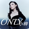 曹梓裔《ONLY》[MP3/LRC]