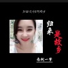 山西五公子 - 大可不必