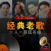 沈玉 - 当作没有爱过我